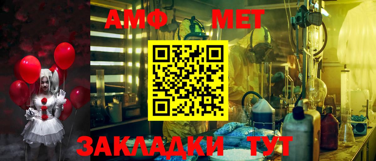 АМФЕТАМИН  Вход с VPN  Коломна  АМФЕТАМИН  АМФЕТАМИН Premium 