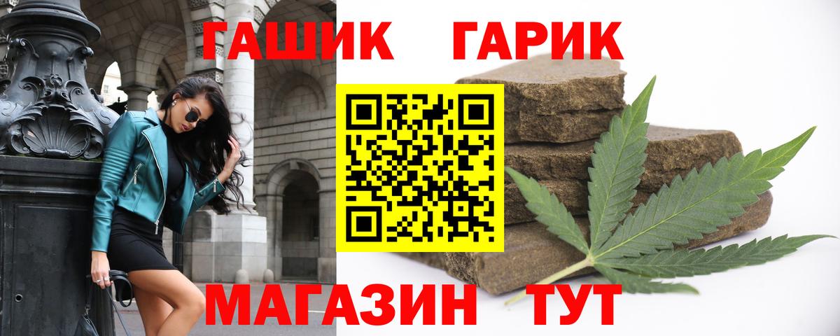 Коломна  ГАШ VHQ  Вход с VPN 