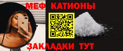 MDMA Краснодар