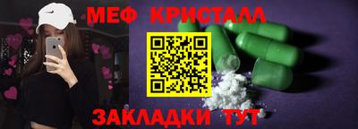 шишки Краснознаменск