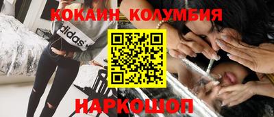 MDMA Краснодар