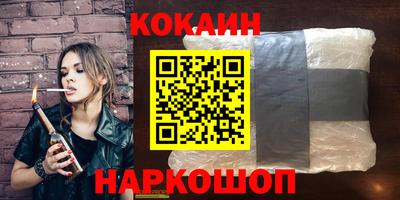 прущая мука Кунгур