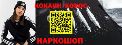 прущая мука Кунгур
