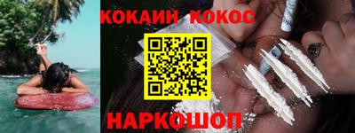 MDMA Краснодар