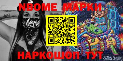 MDMA Краснодар
