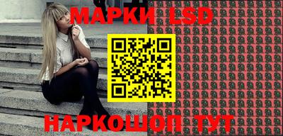 шишки Краснознаменск