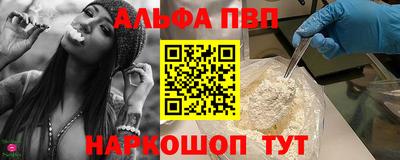 MDMA Краснодар