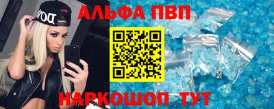 a pvp Краснокаменск