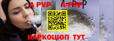 шишки Краснознаменск