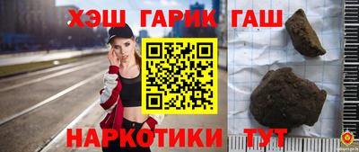 шишки Краснознаменск