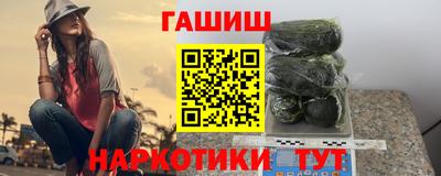 шишки Краснознаменск