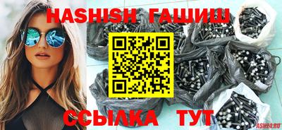 шишки Краснознаменск