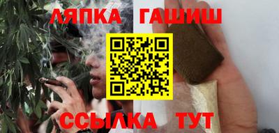 шишки Краснознаменск