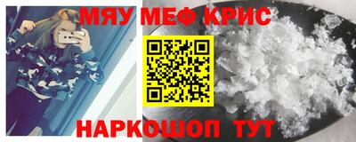 MDMA Краснодар