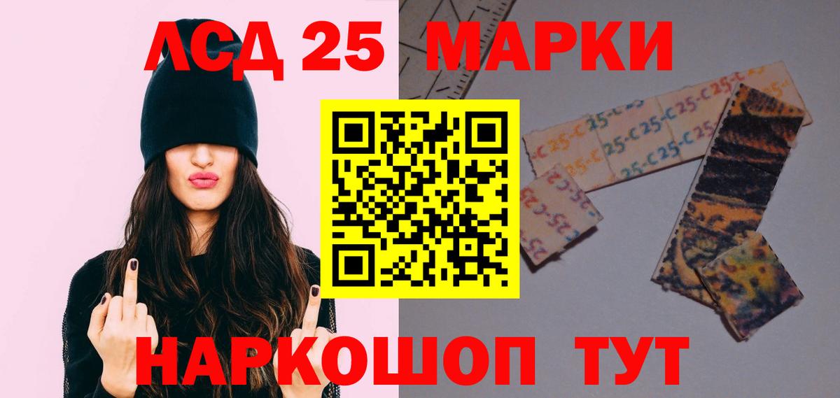 Коломна  LSD-25 экстази ecstasy  LSD-25 экстази ecstasy  Вход с VPN 