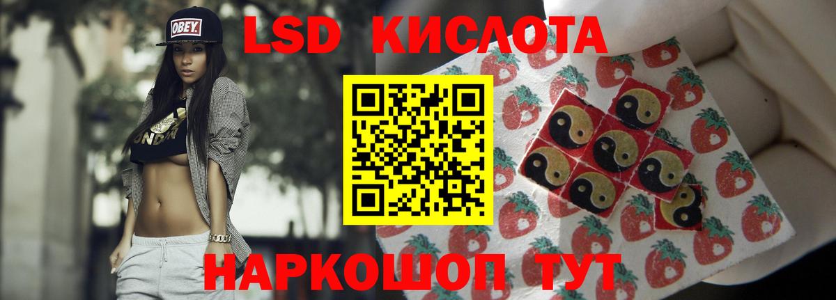 Лсд 25 экстази кислота Коломна