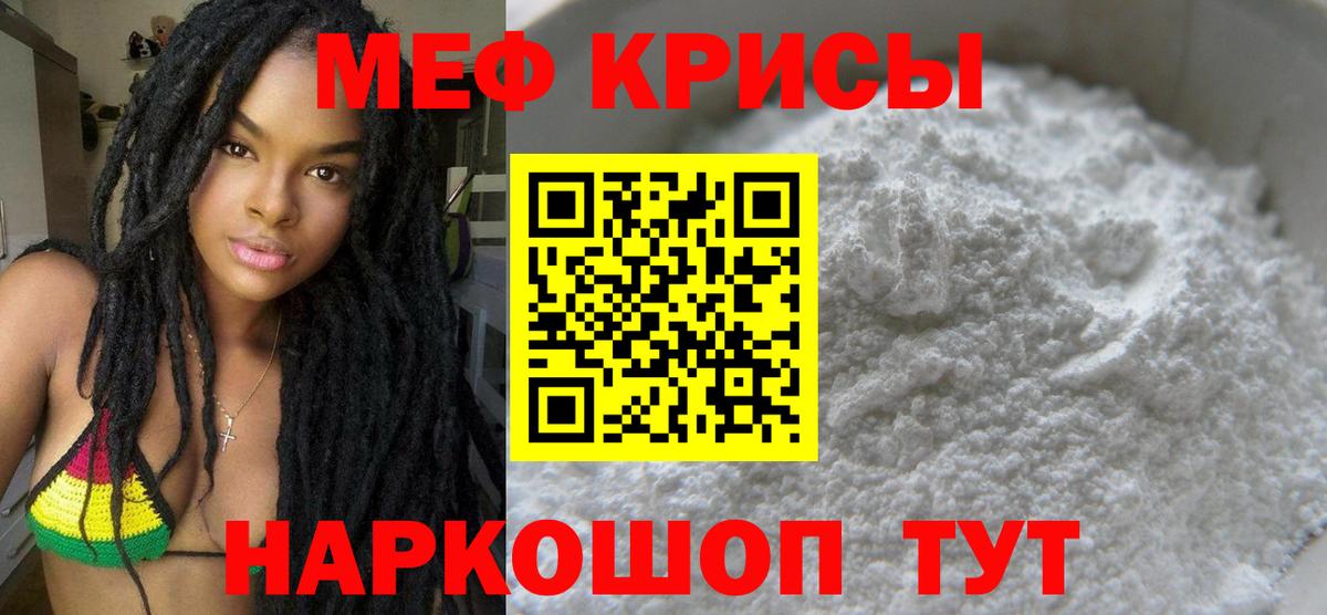 Мефедрон  Вход с VPN  Коломна  кракен ТОР  МЯУ-МЯУ мяу мяу 