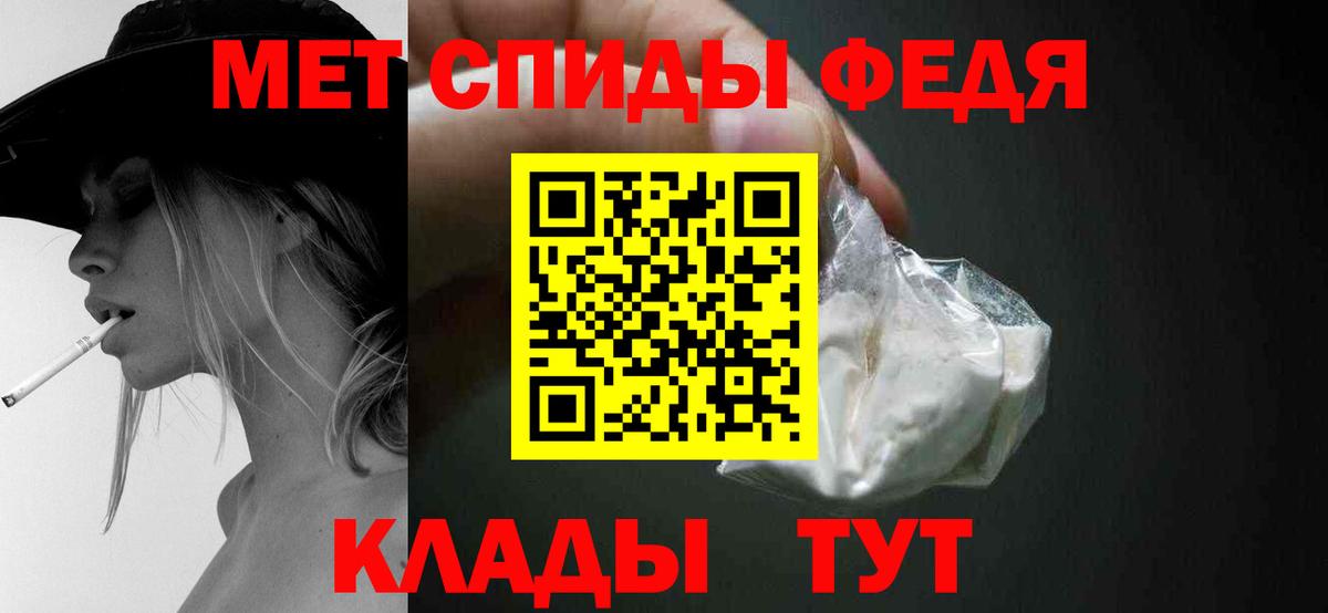 Коломна  Первитин винт  Вход с VPN 