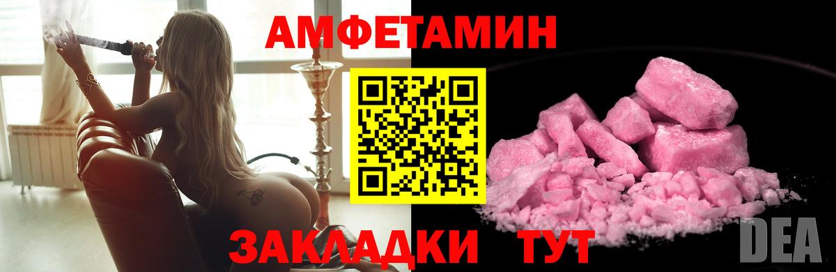 Метамфетамин Декстрометамфетамин 99.9% Коломна
