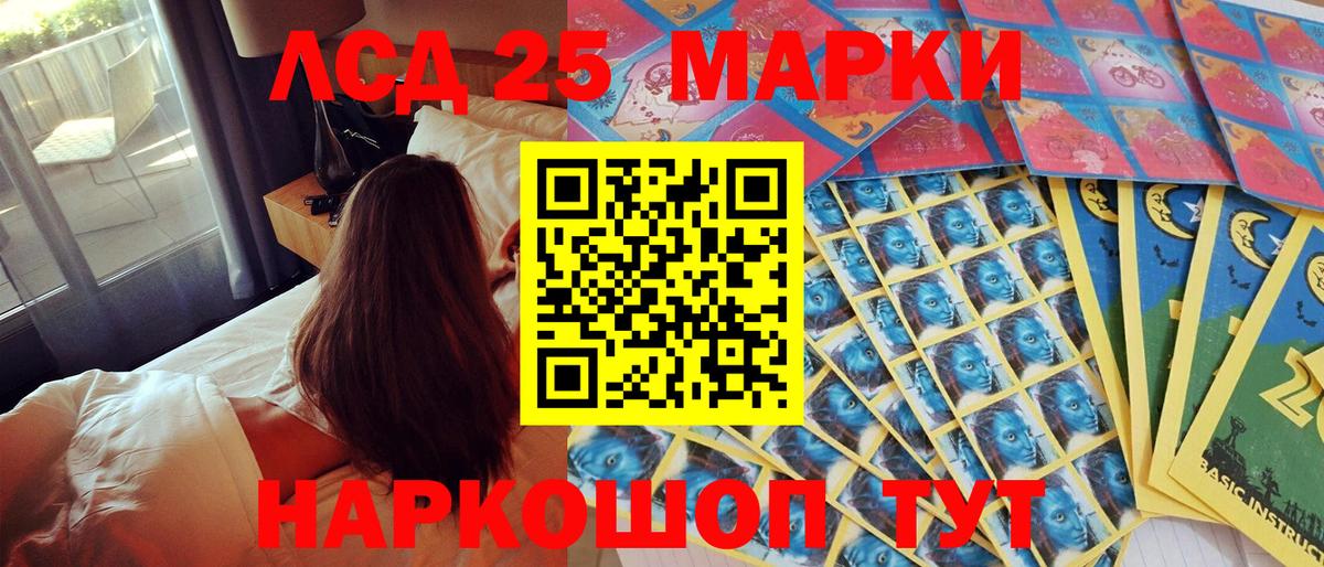 Марки NBOMe 1,5мг  Марки NBOMe 1,5мг  Коломна  Вход с VPN 