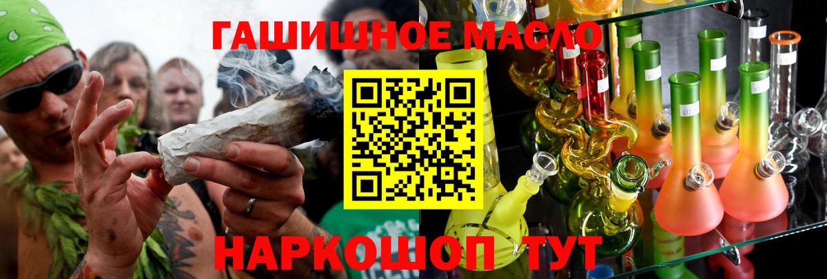 ТГК Wax  купить закладку  Коломна  Дистиллят ТГК вейп  Вход с VPN 
