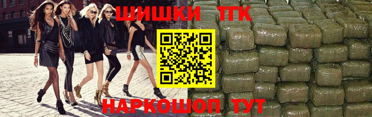 Коломна  Бошки марихуана White Widow  Вход с VPN  Шишки марихуана гибрид  Шишки марихуана марихуана 