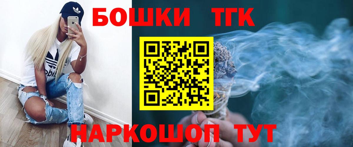 Бошки Шишки SATIVA & INDICA Коломна